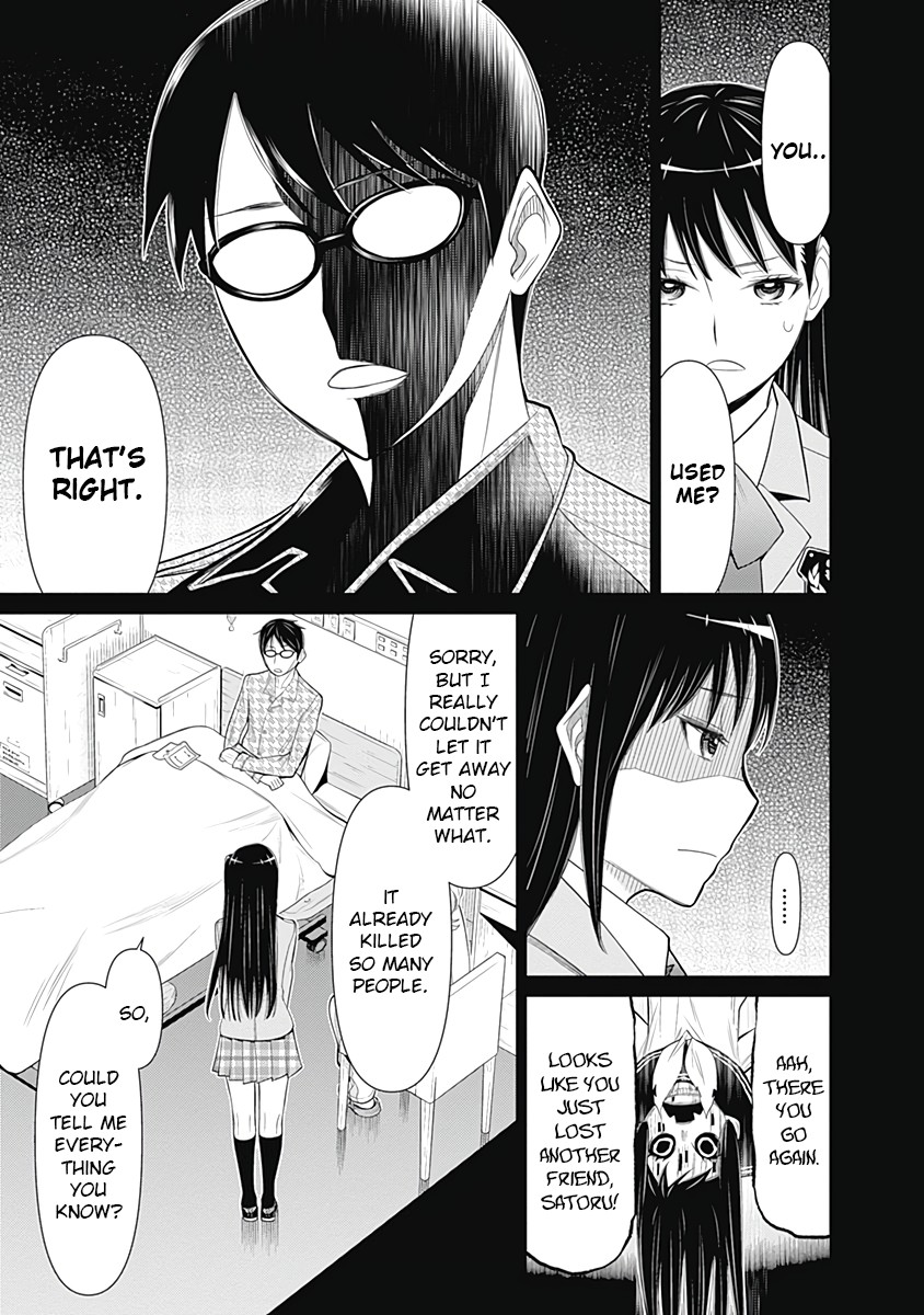 Kako to Nise Tantei Chapter 22 page 7 - Chapter 22: The Duty of Those Who See
