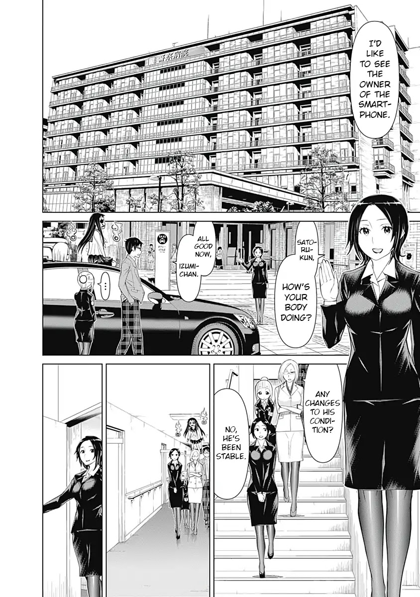 Kako to Nise Tantei Chapter 23 page 10 - Chapter 23: Mystery of the Sinking Ship