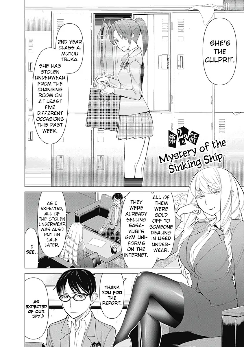 Kako to Nise Tantei Chapter 23 page 2 - Chapter 23: Mystery of the Sinking Ship