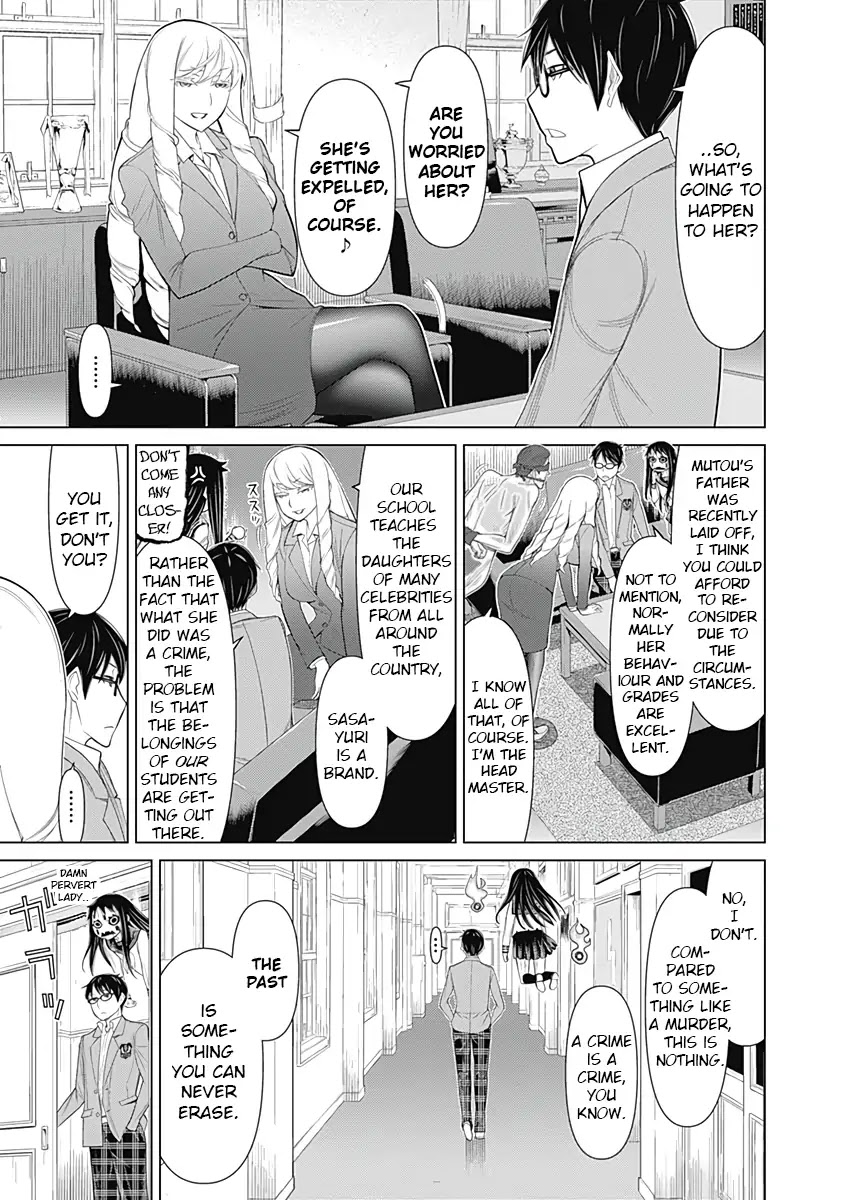 Kako to Nise Tantei Chapter 23 page 3 - Chapter 23: Mystery of the Sinking Ship