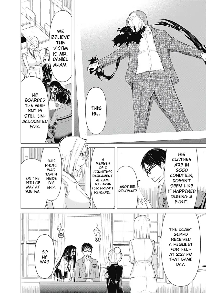 Kako to Nise Tantei Chapter 23 page 6 - Chapter 23: Mystery of the Sinking Ship