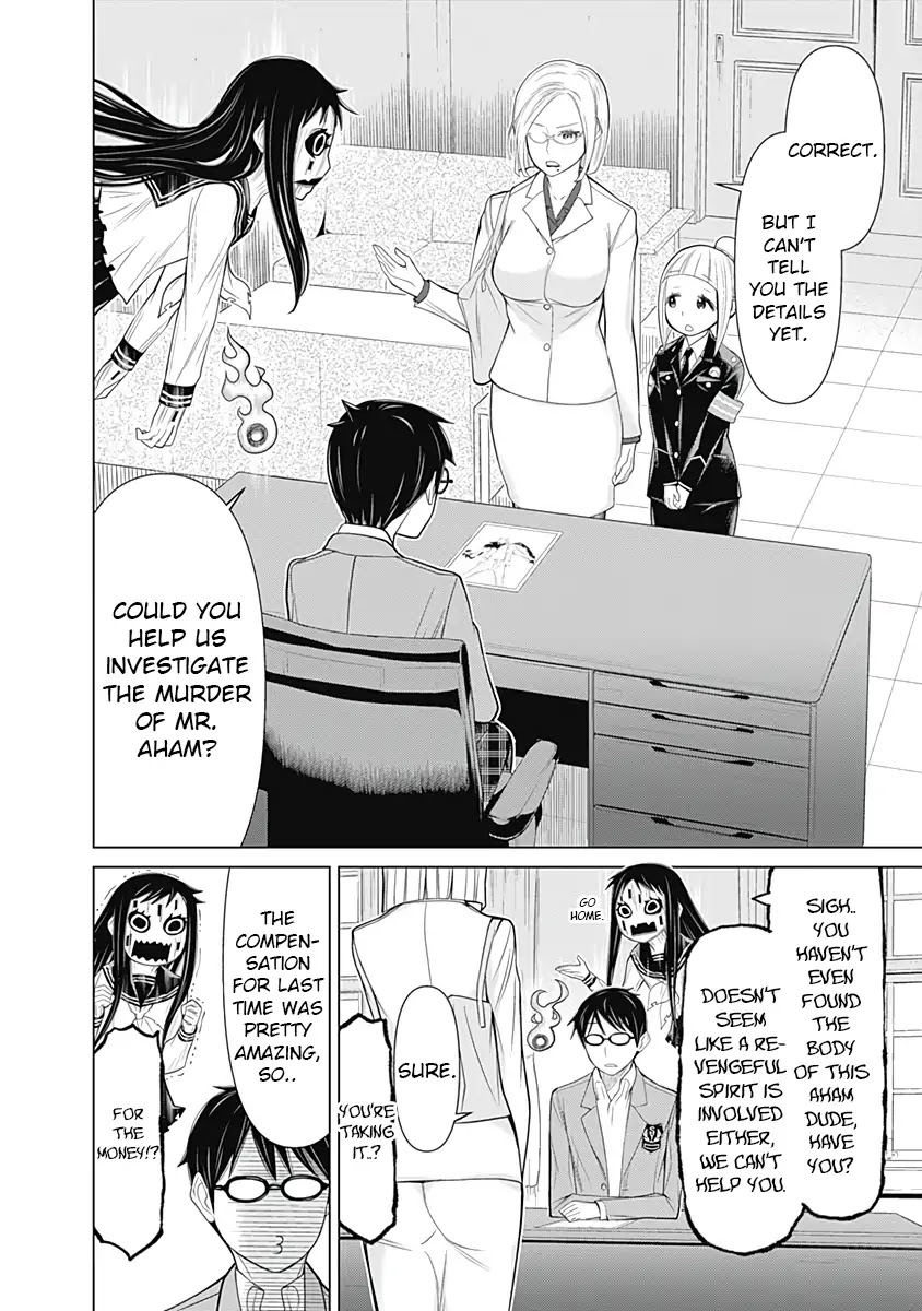 Kako to Nise Tantei Chapter 23 page 8 - Chapter 23: Mystery of the Sinking Ship