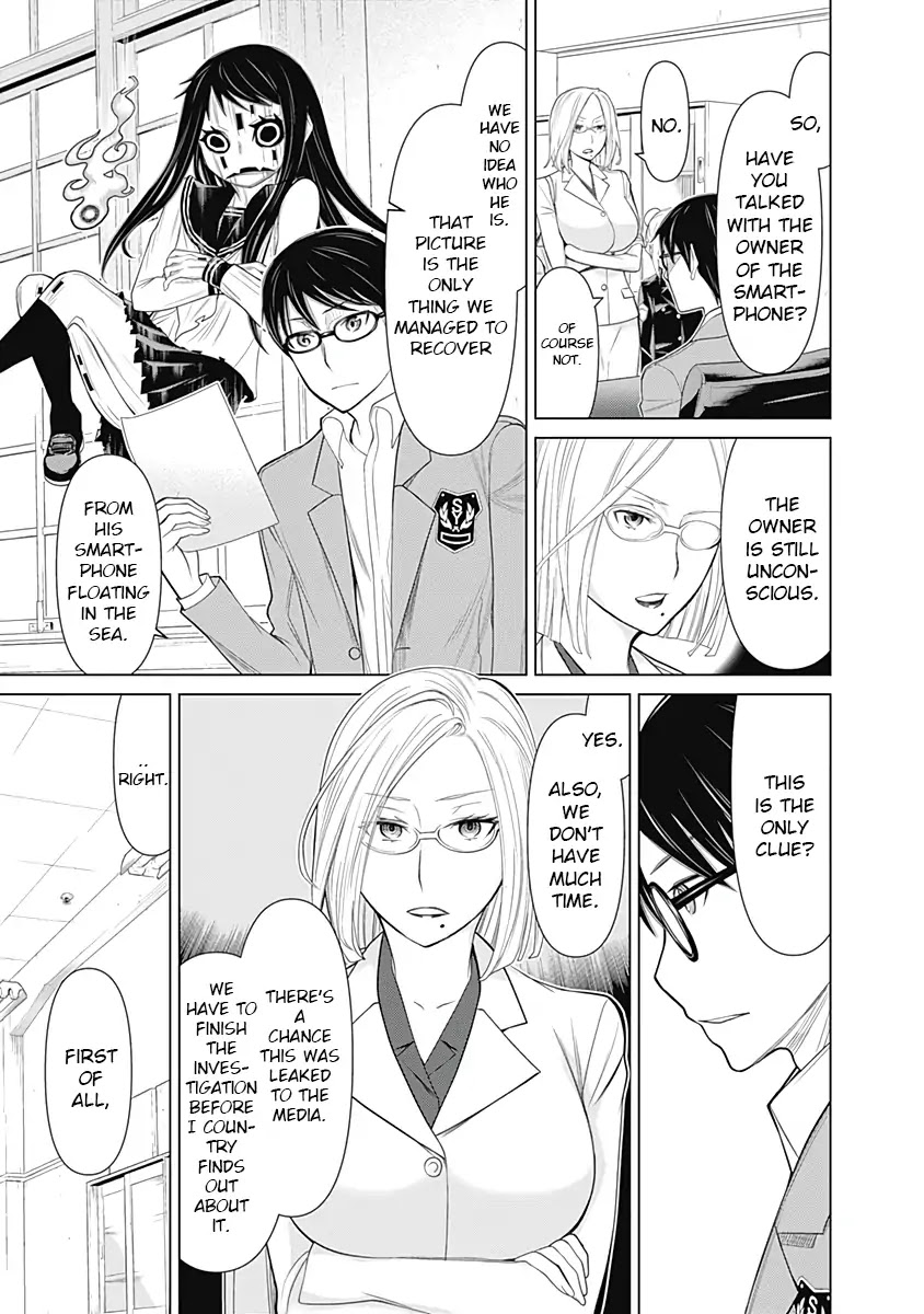 Kako to Nise Tantei Chapter 23 page 9 - Chapter 23: Mystery of the Sinking Ship