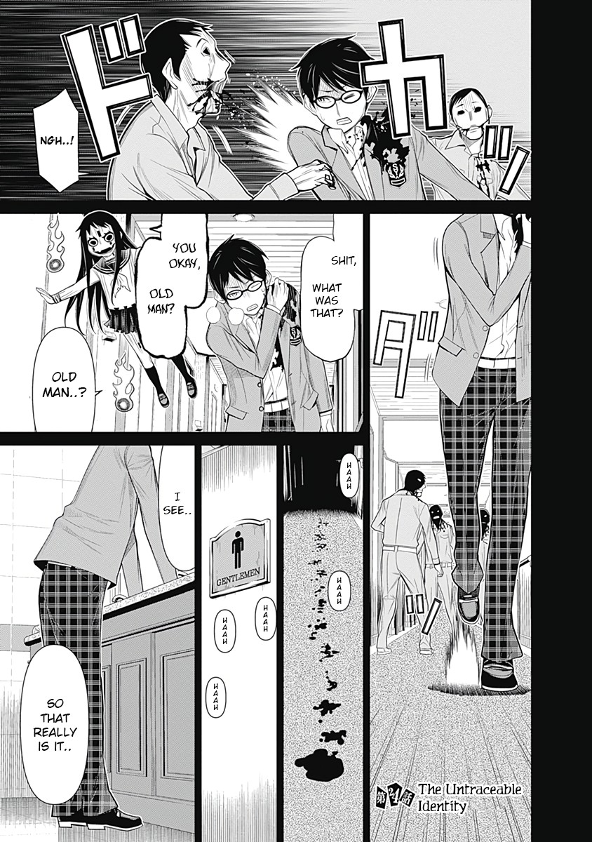 Kako to Nise Tantei Chapter 24 page 1 - Chapter 24: The Untraceable Identity