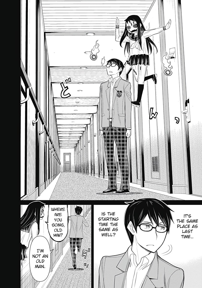 Kako to Nise Tantei Chapter 24 page 12 - Chapter 24: The Untraceable Identity
