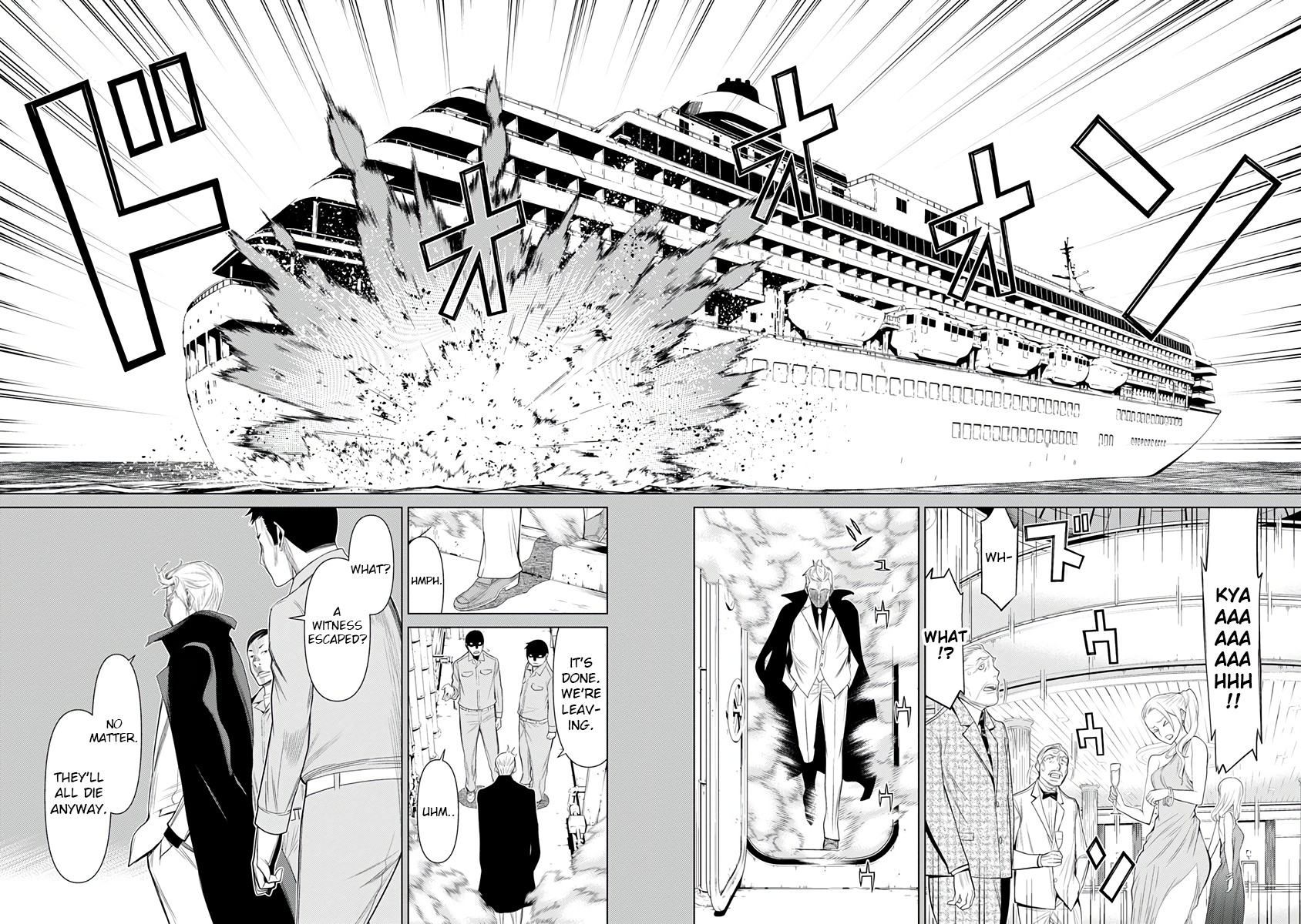 Kako to Nise Tantei Chapter 24 page 14 - Chapter 24: The Untraceable Identity