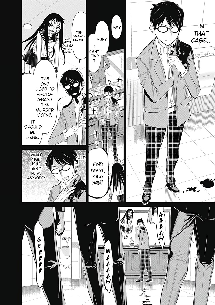 Kako to Nise Tantei Chapter 24 page 4 - Chapter 24: The Untraceable Identity