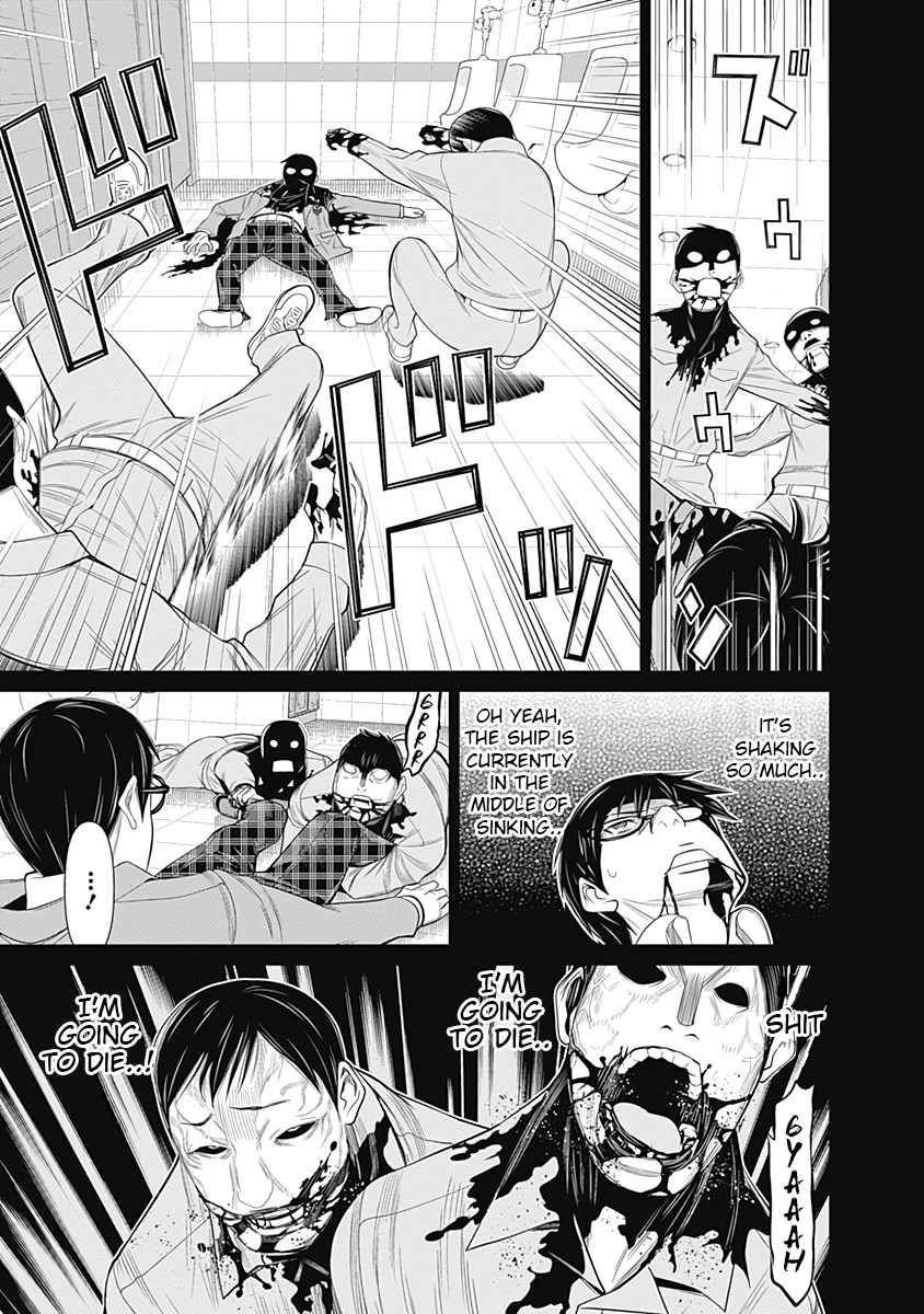 Kako to Nise Tantei Chapter 24 page 7 - Chapter 24: The Untraceable Identity