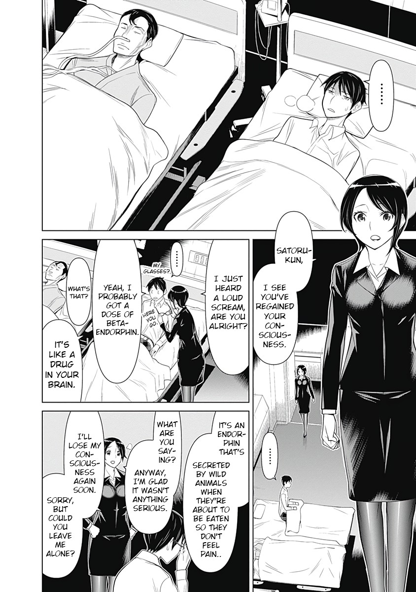 Kako to Nise Tantei Chapter 24 page 8 - Chapter 24: The Untraceable Identity