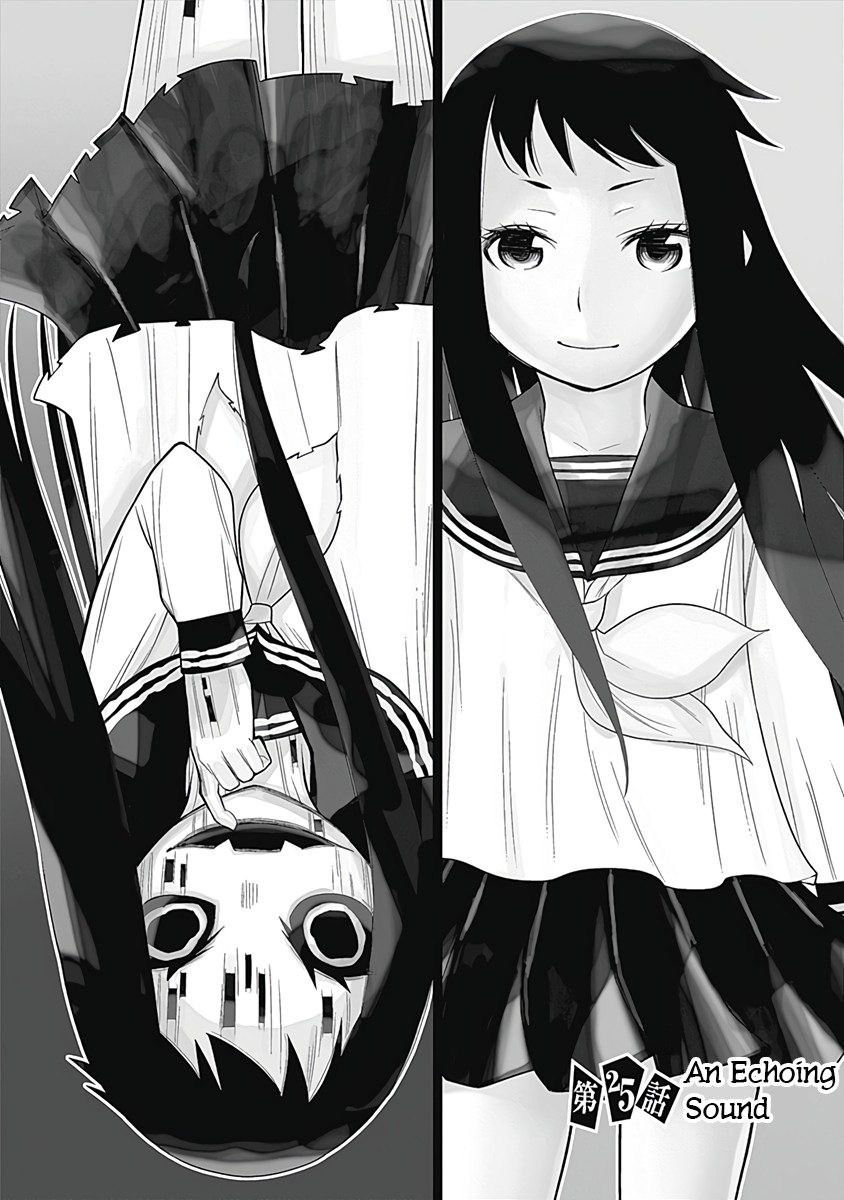 Kako to Nise Tantei Chapter 25 page 1 - Chapter 25: An Echoing Sound