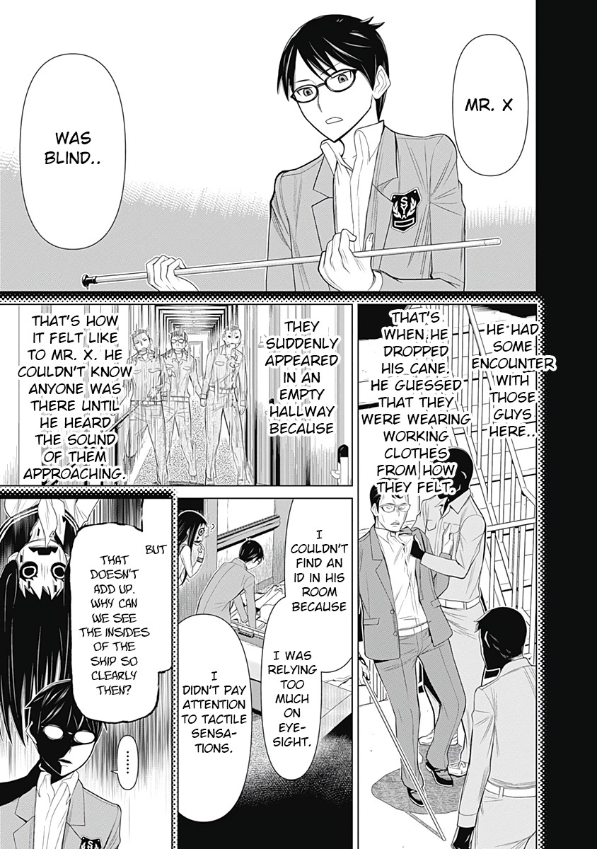 Kako to Nise Tantei Chapter 25 page 10 - Chapter 25: An Echoing Sound