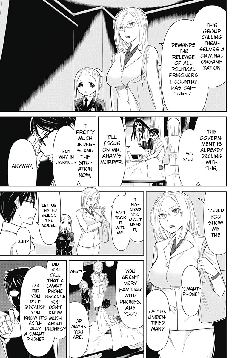 Kako to Nise Tantei Chapter 25 page 14 - Chapter 25: An Echoing Sound
