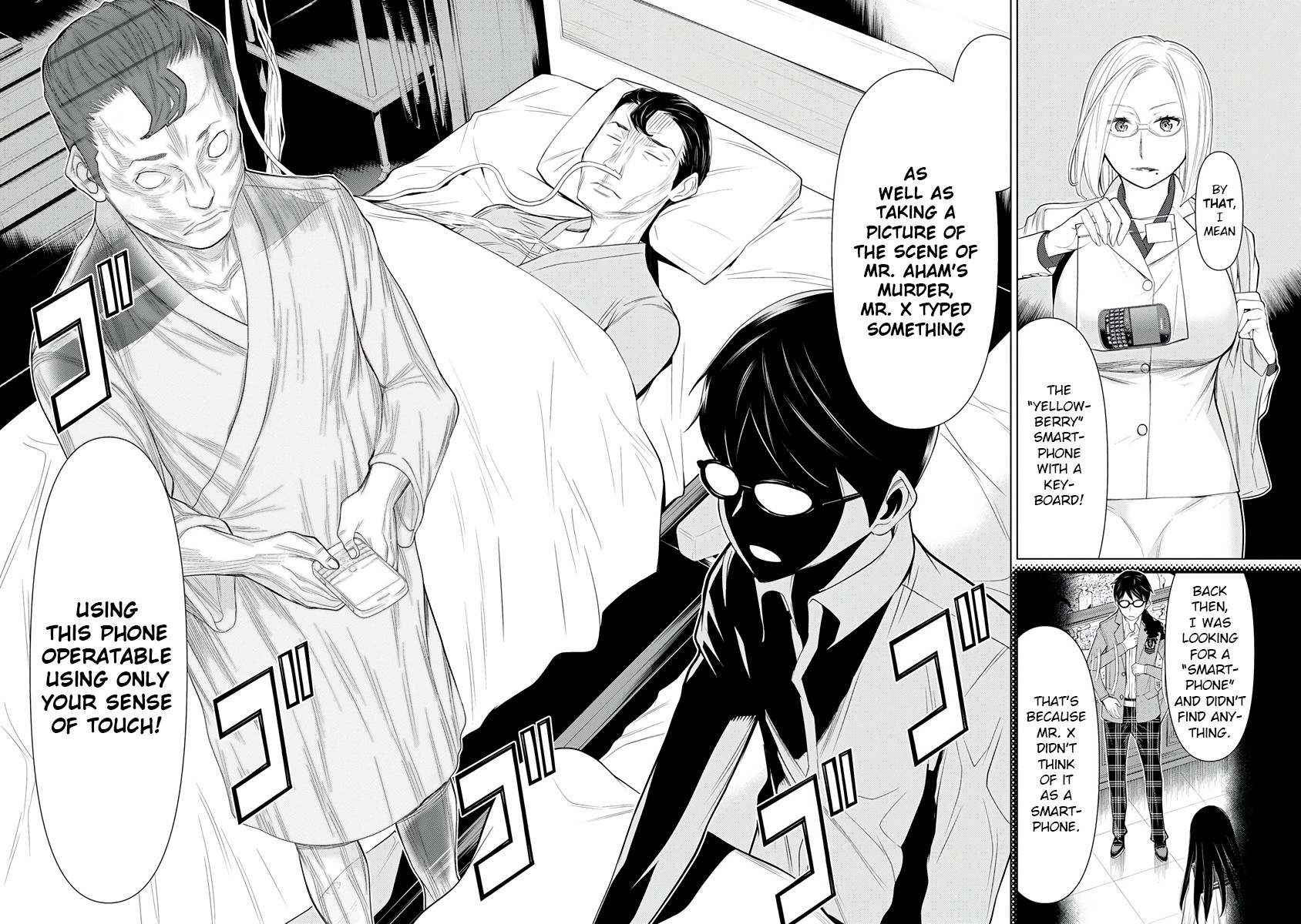 Kako to Nise Tantei Chapter 25 page 15 - Chapter 25: An Echoing Sound