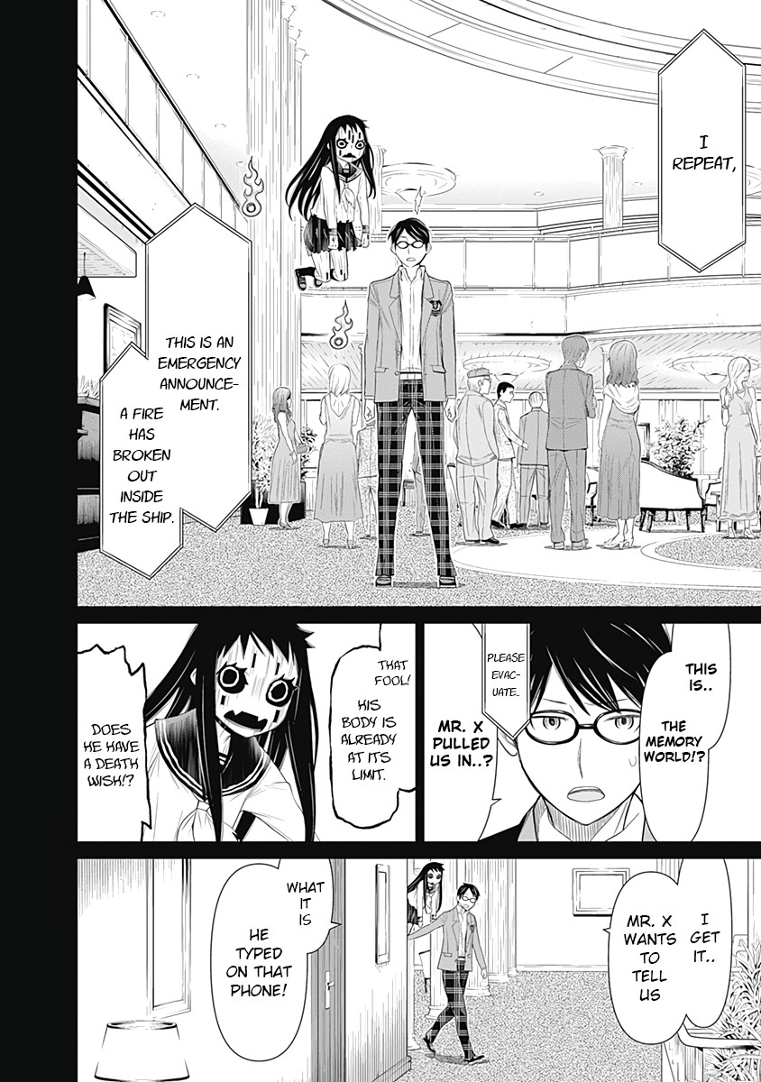 Kako to Nise Tantei Chapter 25 page 16 - Chapter 25: An Echoing Sound