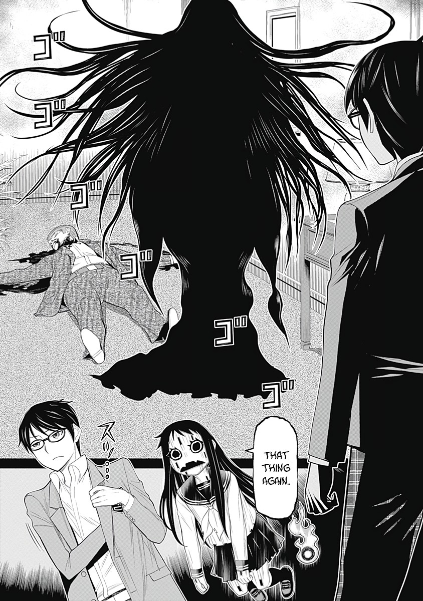 Kako to Nise Tantei Chapter 25 page 17 - Chapter 25: An Echoing Sound