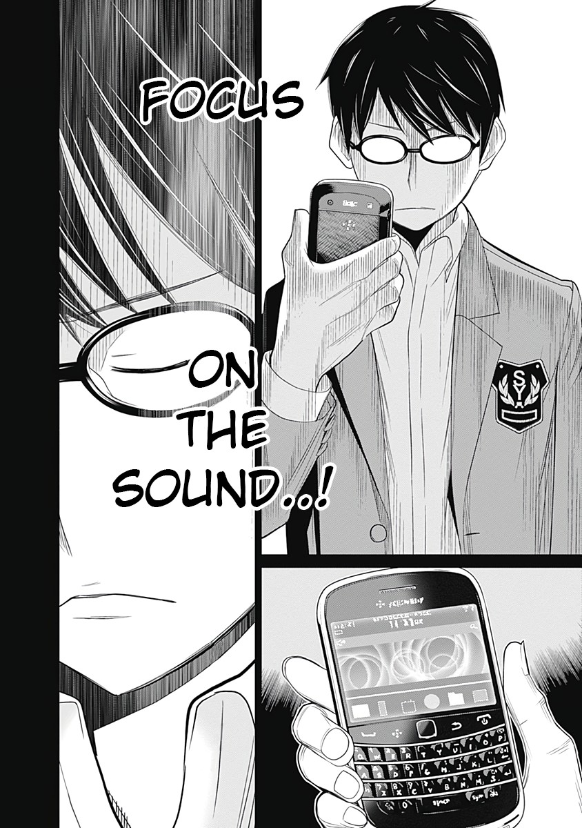 Kako to Nise Tantei Chapter 25 page 18 - Chapter 25: An Echoing Sound