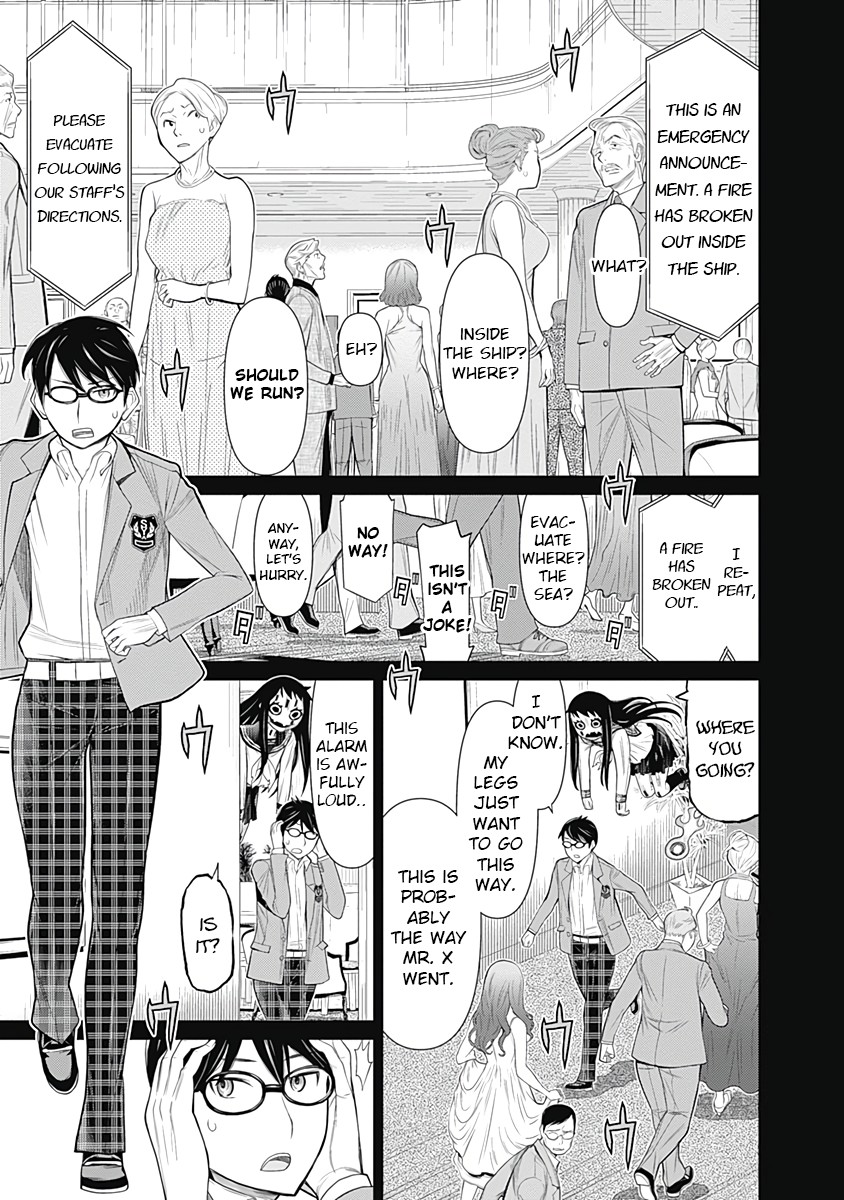 Kako to Nise Tantei Chapter 25 page 2 - Chapter 25: An Echoing Sound