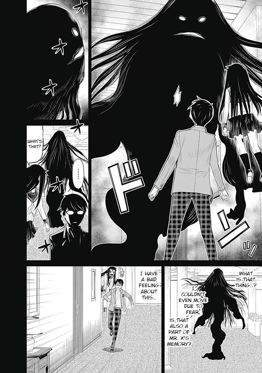 Kako to Nise Tantei Chapter 25 page 3 - Chapter 25: An Echoing Sound