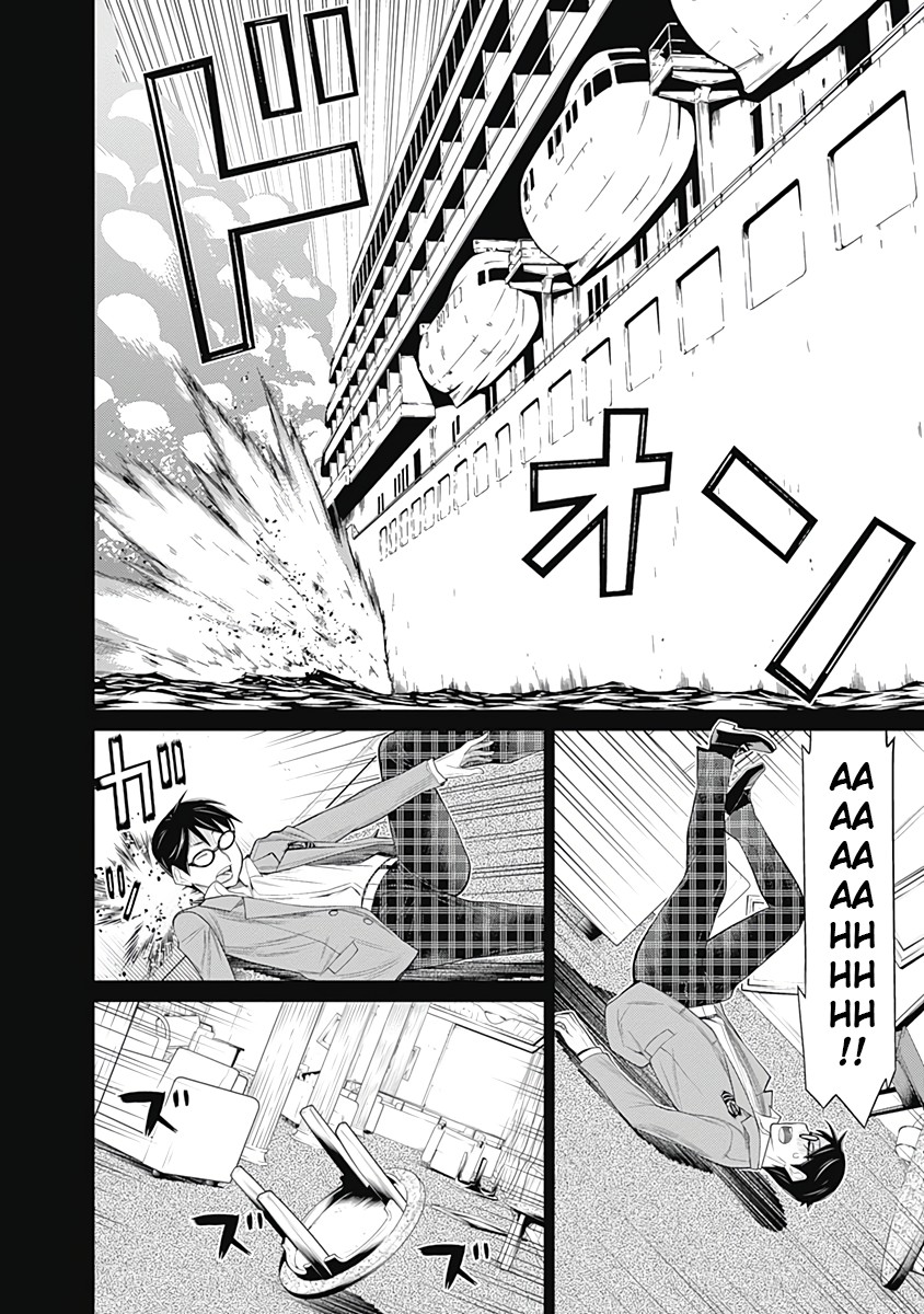 Kako to Nise Tantei Chapter 25 page 5 - Chapter 25: An Echoing Sound