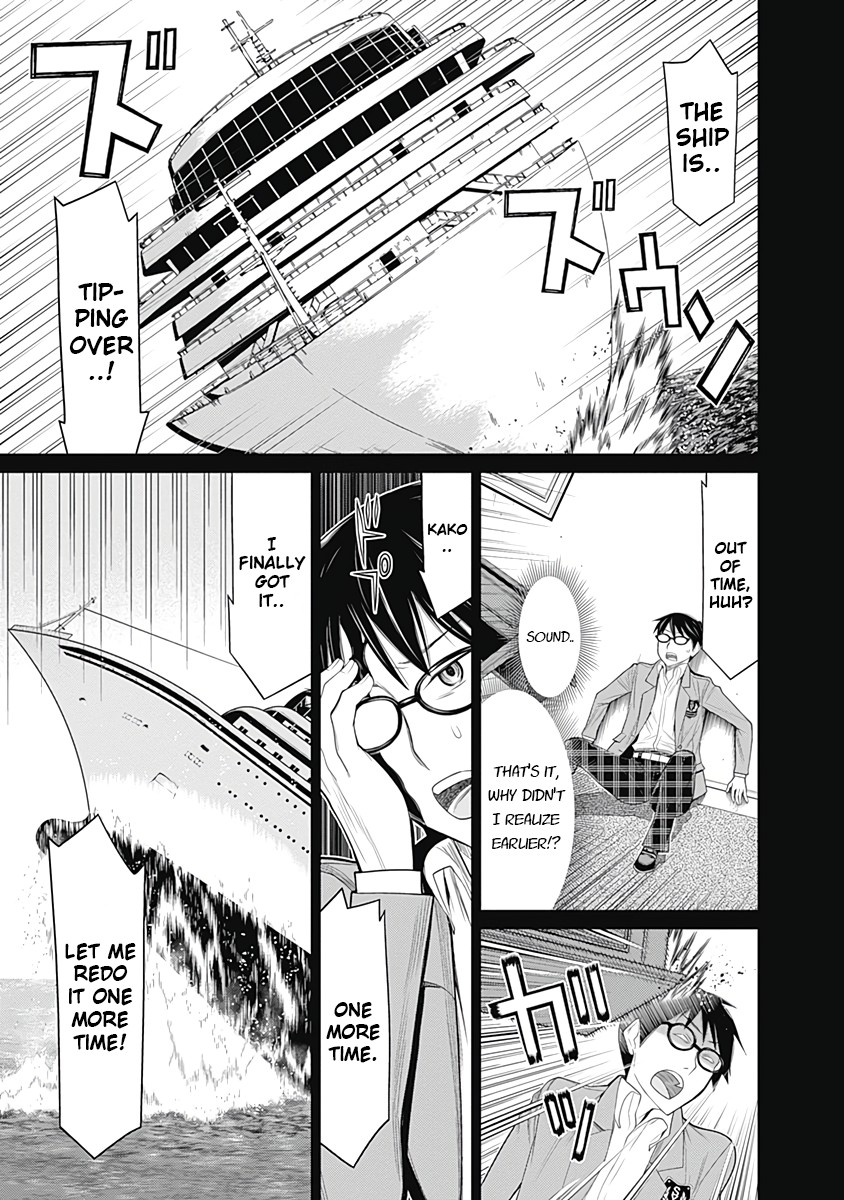 Kako to Nise Tantei Chapter 25 page 6 - Chapter 25: An Echoing Sound