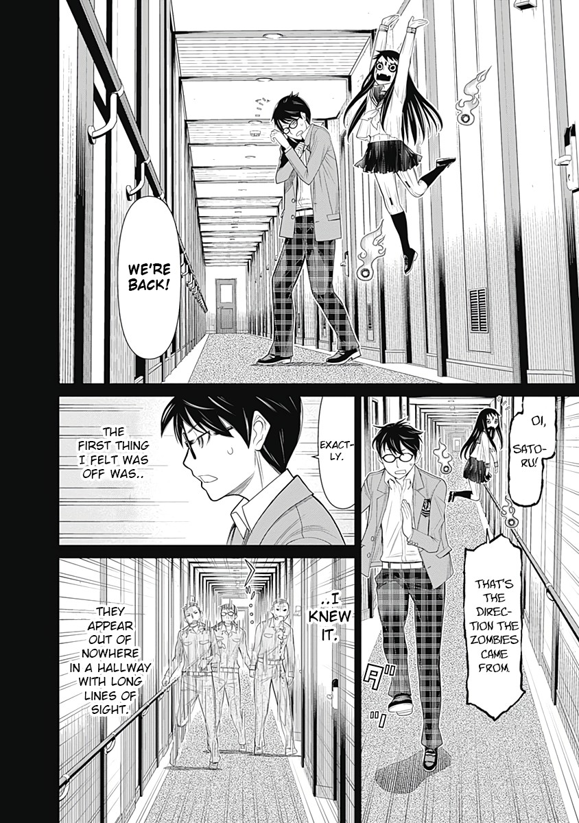 Kako to Nise Tantei Chapter 25 page 7 - Chapter 25: An Echoing Sound