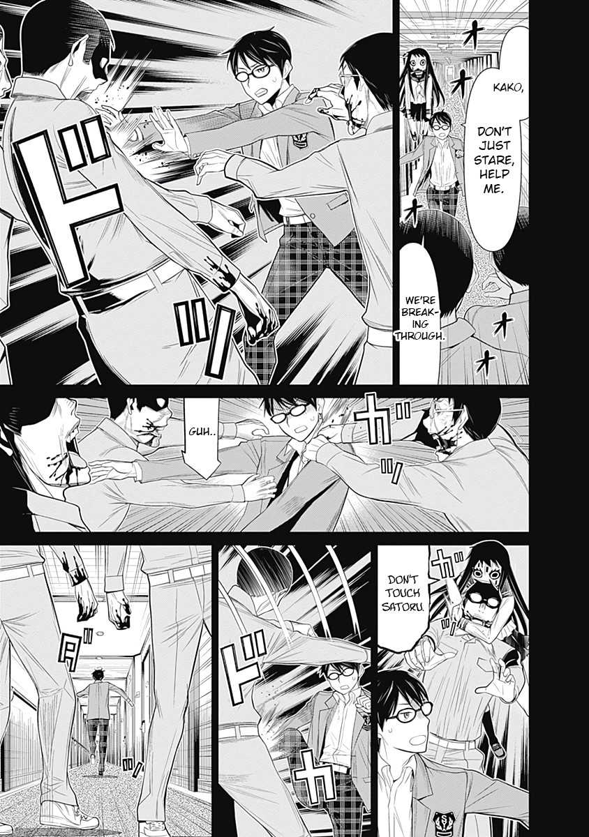 Kako to Nise Tantei Chapter 25 page 8 - Chapter 25: An Echoing Sound