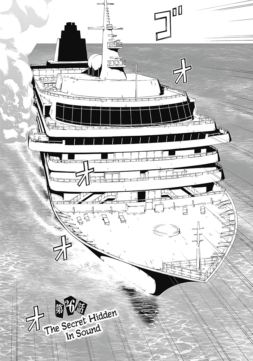 Kako to Nise Tantei Chapter 26 page 1 - Chapter 26: The Secret Hidden In Sound