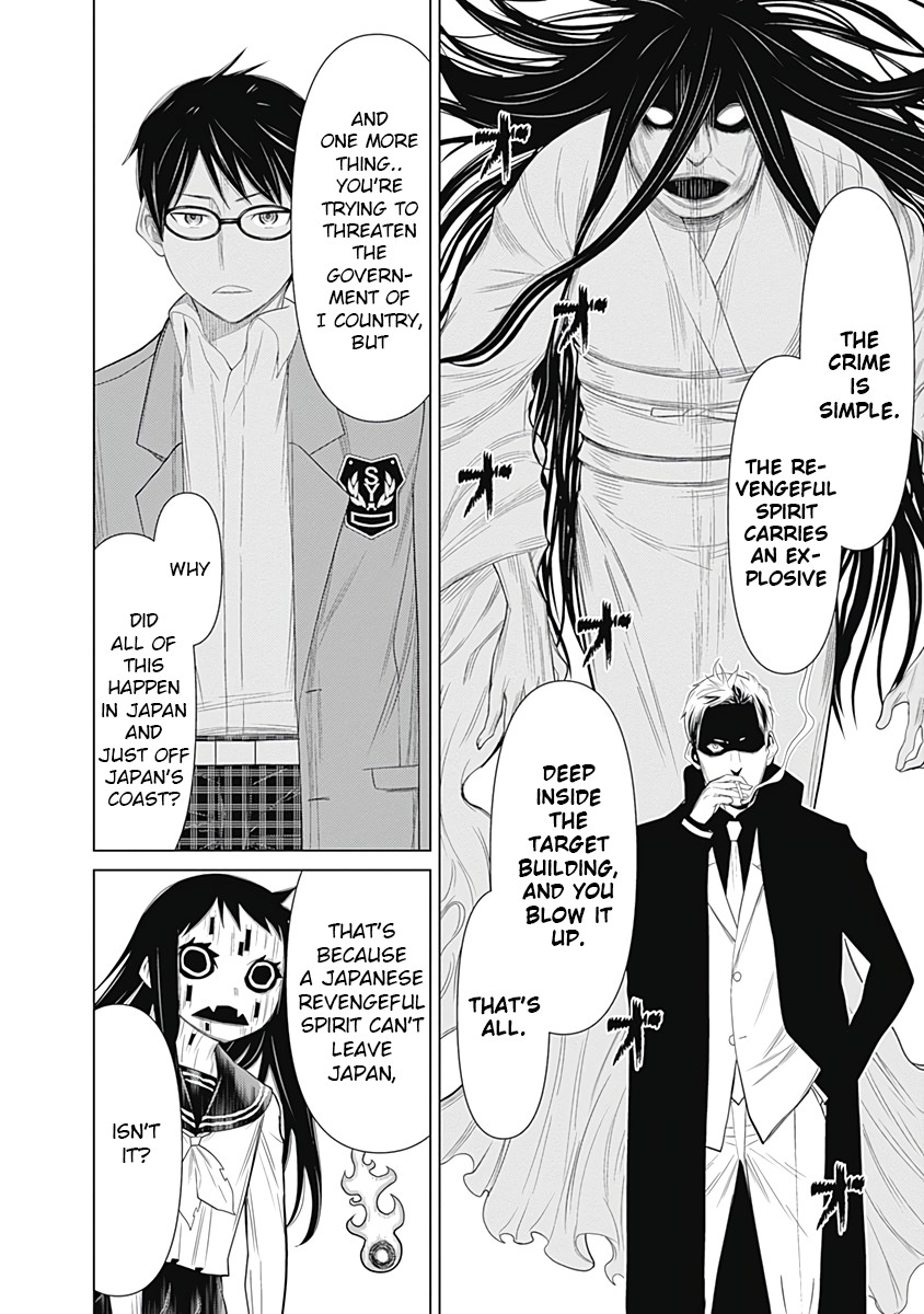 Kako to Nise Tantei Chapter 26 page 13 - Chapter 26: The Secret Hidden In Sound