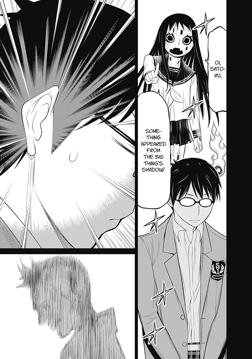 Kako to Nise Tantei Chapter 26 page 3 - Chapter 26: The Secret Hidden In Sound