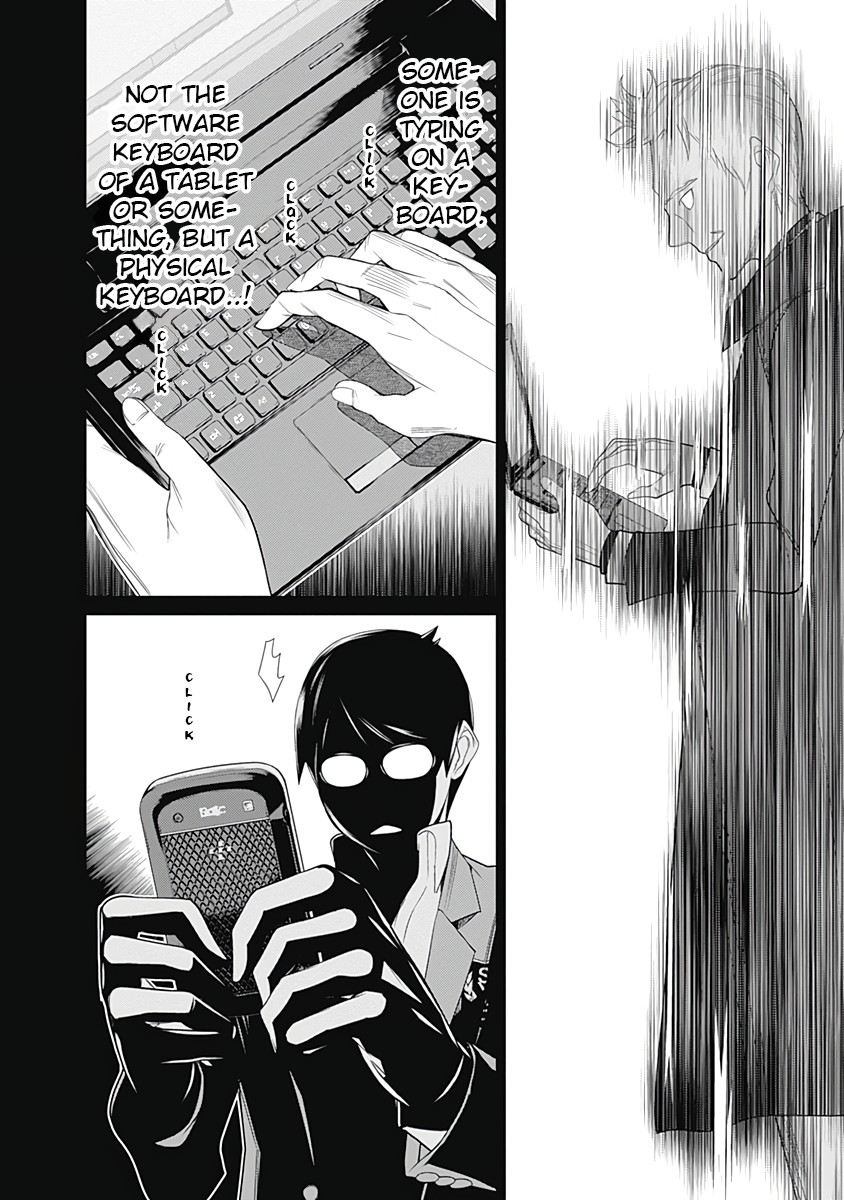 Kako to Nise Tantei Chapter 26 page 4 - Chapter 26: The Secret Hidden In Sound