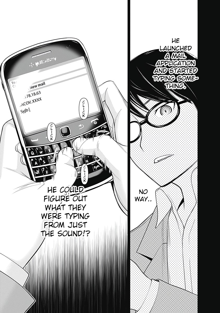Kako to Nise Tantei Chapter 26 page 5 - Chapter 26: The Secret Hidden In Sound