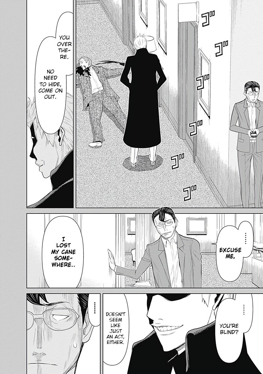 Kako to Nise Tantei Chapter 26 page 6 - Chapter 26: The Secret Hidden In Sound