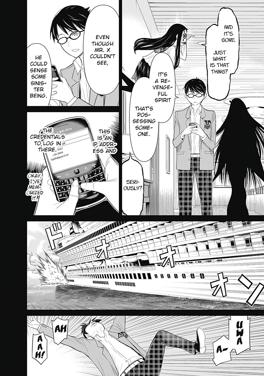 Kako to Nise Tantei Chapter 26 page 8 - Chapter 26: The Secret Hidden In Sound
