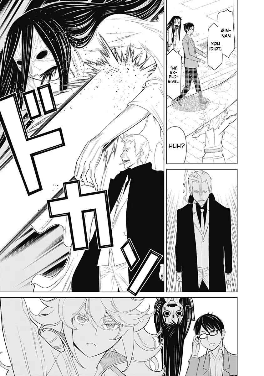 Kako to Nise Tantei Chapter 27 page 16 - Chapter 27: The Mastermind