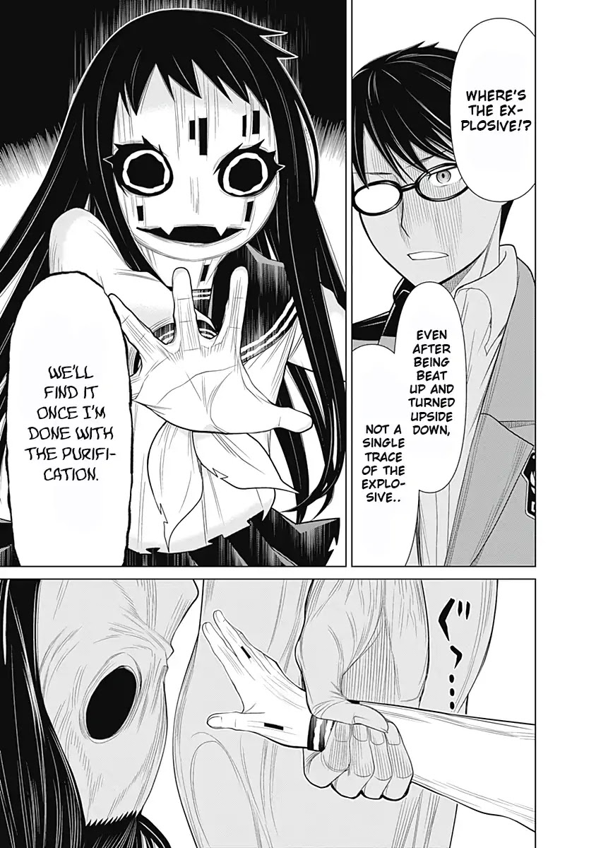 Kako to Nise Tantei Chapter 27 page 19 - Chapter 27: The Mastermind
