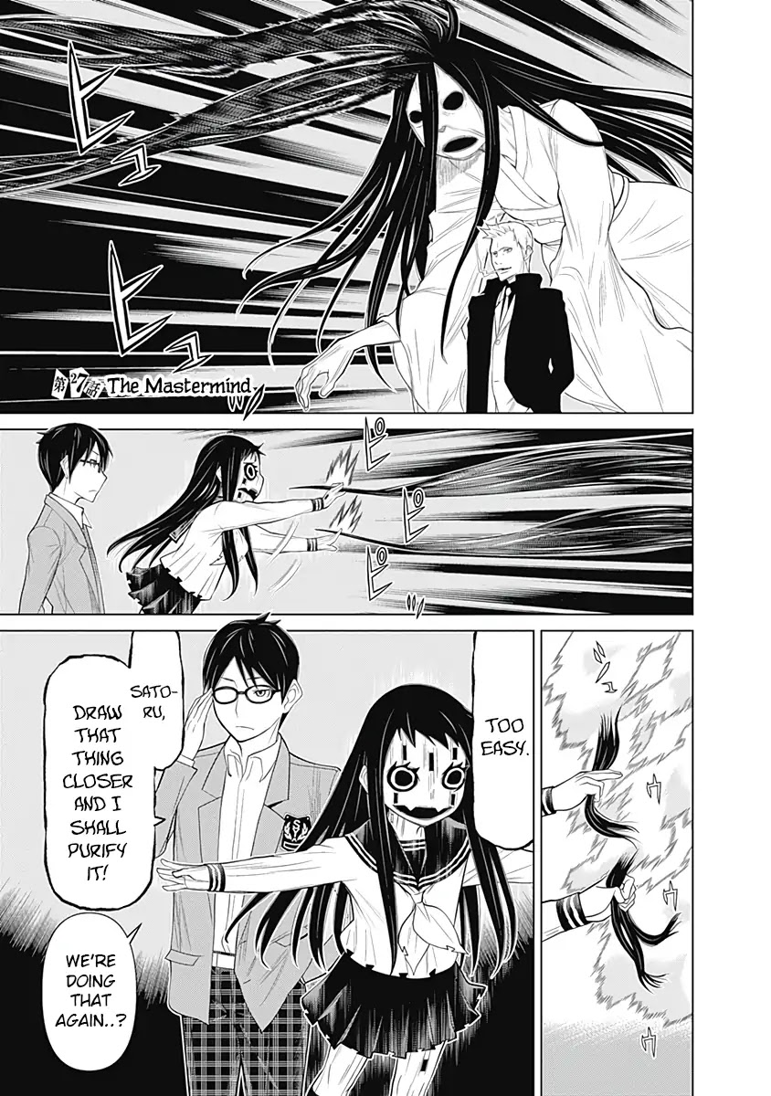 Kako to Nise Tantei Chapter 27 page 4 - Chapter 27: The Mastermind