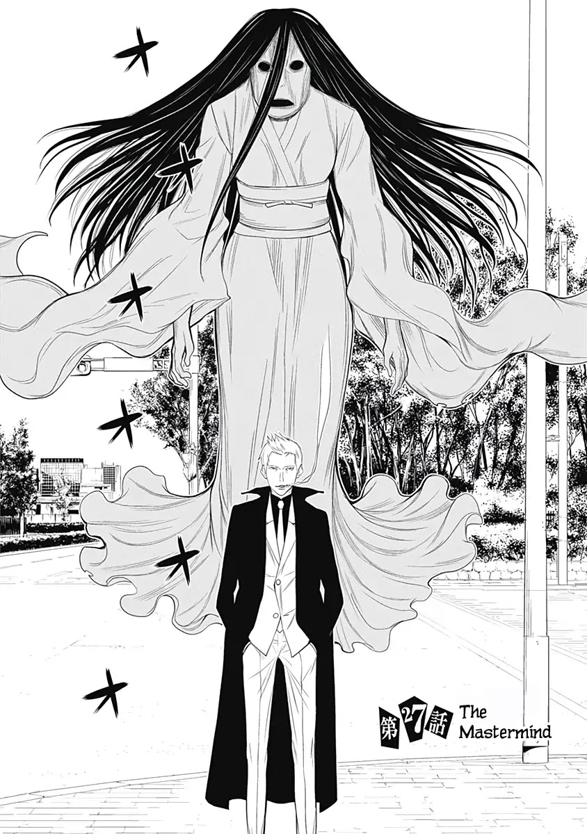 Kako to Nise Tantei Chapter 27 page 5 - Chapter 27: The Mastermind