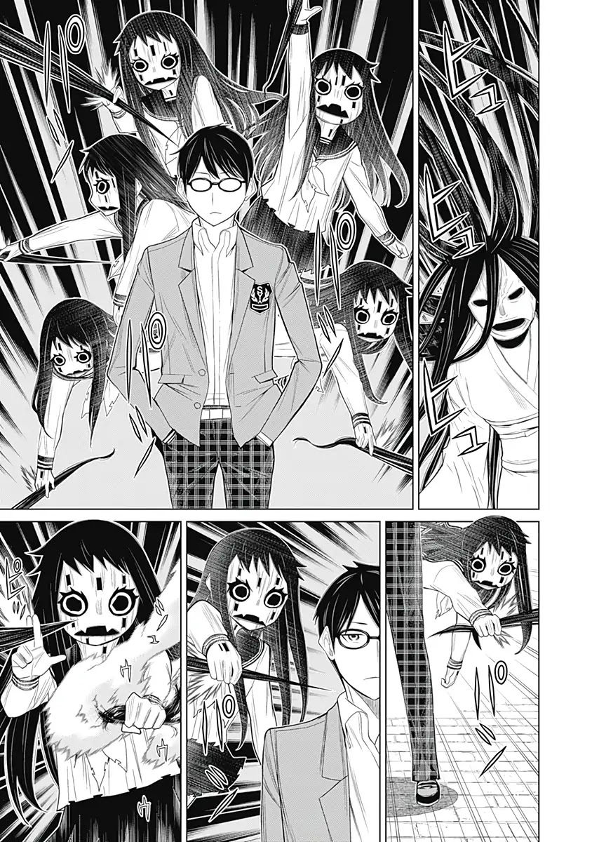 Kako to Nise Tantei Chapter 27 page 6 - Chapter 27: The Mastermind