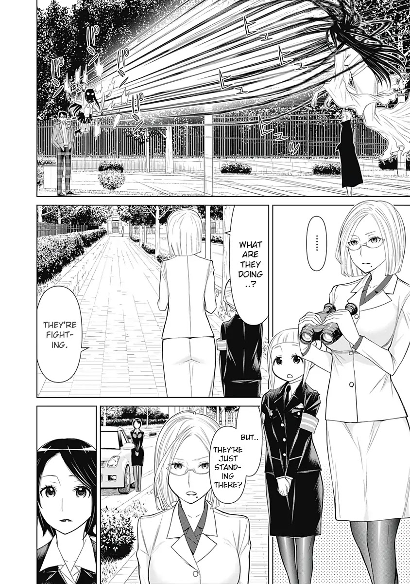 Kako to Nise Tantei Chapter 27 page 7 - Chapter 27: The Mastermind