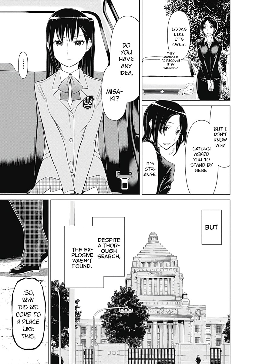 Kako to Nise Tantei Chapter 28 page 14 - Chapter 28: The Replacement