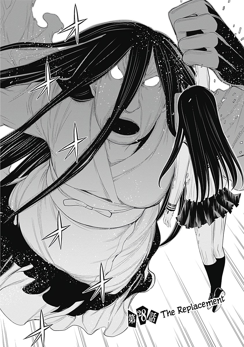 Kako to Nise Tantei Chapter 28 page 2 - Chapter 28: The Replacement
