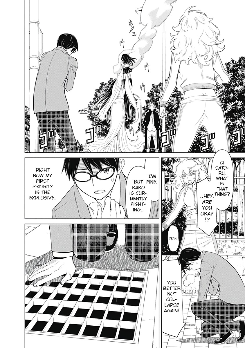 Kako to Nise Tantei Chapter 28 page 4 - Chapter 28: The Replacement