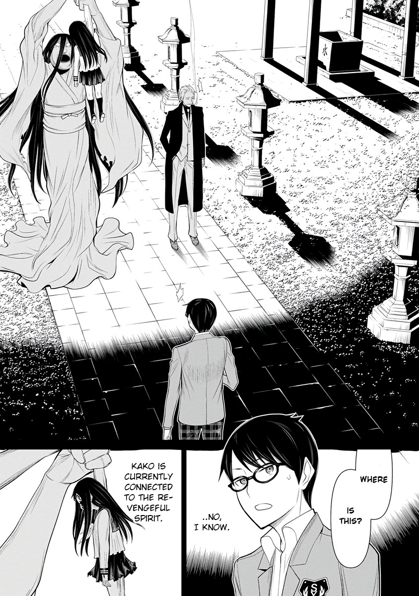 Kako to Nise Tantei Chapter 28 page 8 - Chapter 28: The Replacement