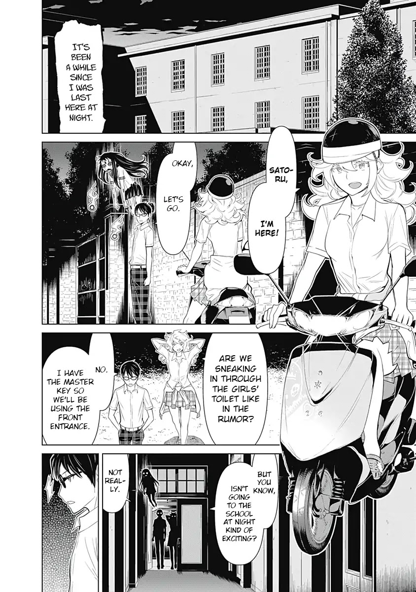 Kako to Nise Tantei Chapter 29 page 11 - Chapter 29: The Missing Students
