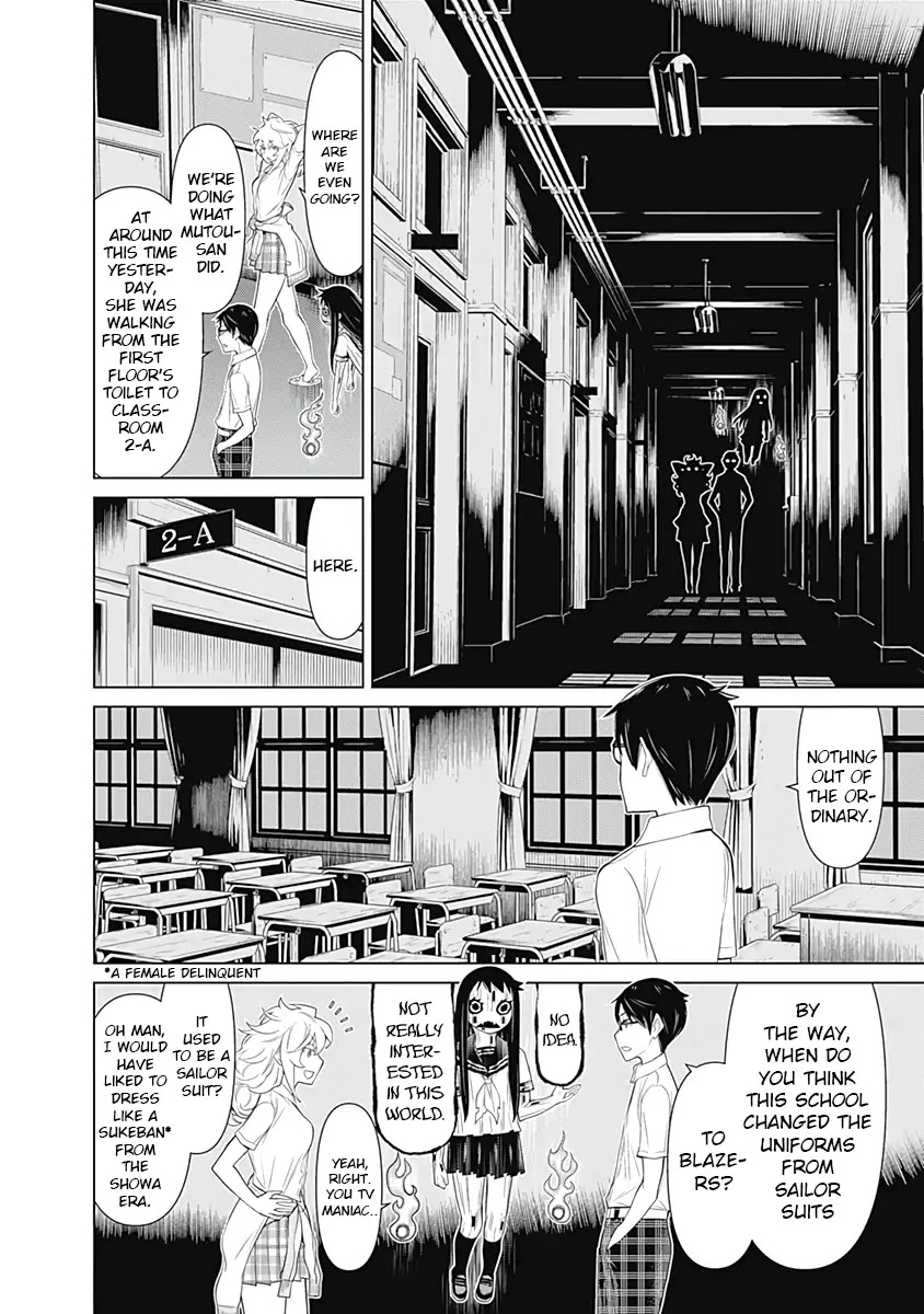 Kako to Nise Tantei Chapter 29 page 13 - Chapter 29: The Missing Students