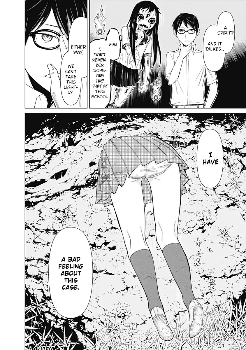 Kako to Nise Tantei Chapter 29 page 16 - Chapter 29: The Missing Students