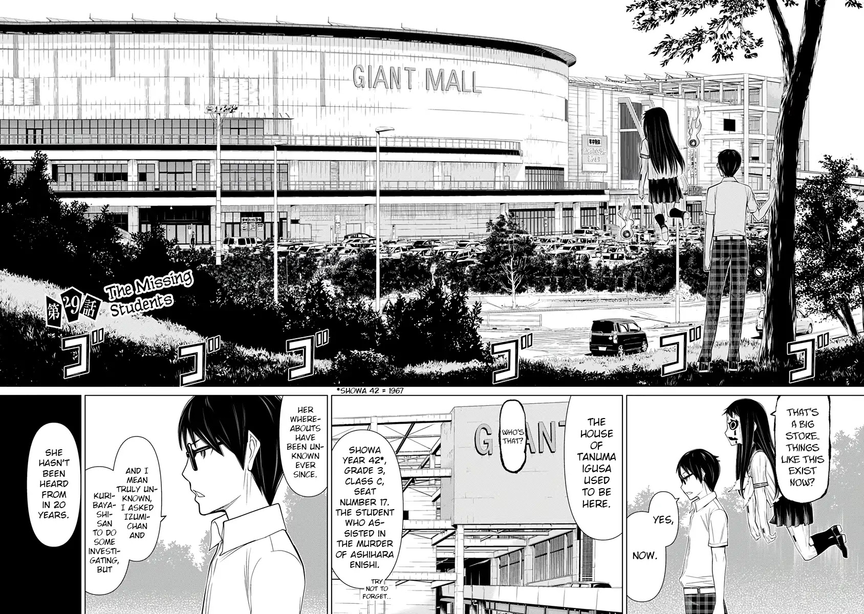 Kako to Nise Tantei Chapter 29 page 2 - Chapter 29: The Missing Students