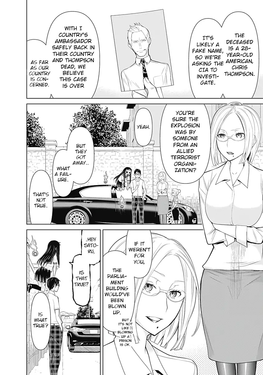 Kako to Nise Tantei Chapter 29 page 3 - Chapter 29: The Missing Students