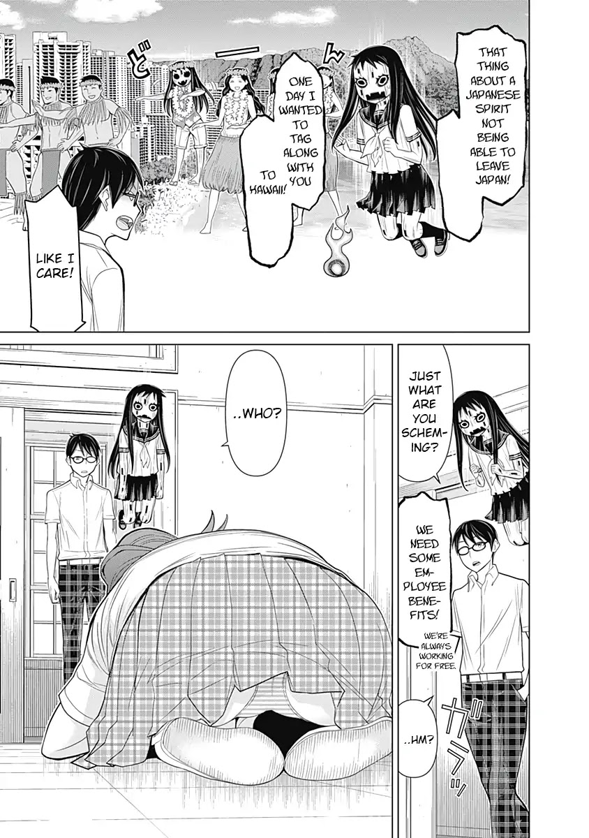 Kako to Nise Tantei Chapter 29 page 4 - Chapter 29: The Missing Students
