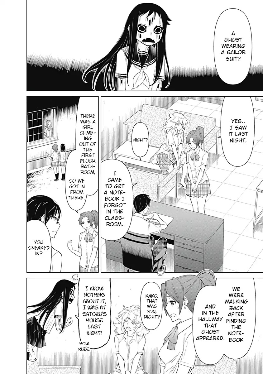 Kako to Nise Tantei Chapter 29 page 7 - Chapter 29: The Missing Students